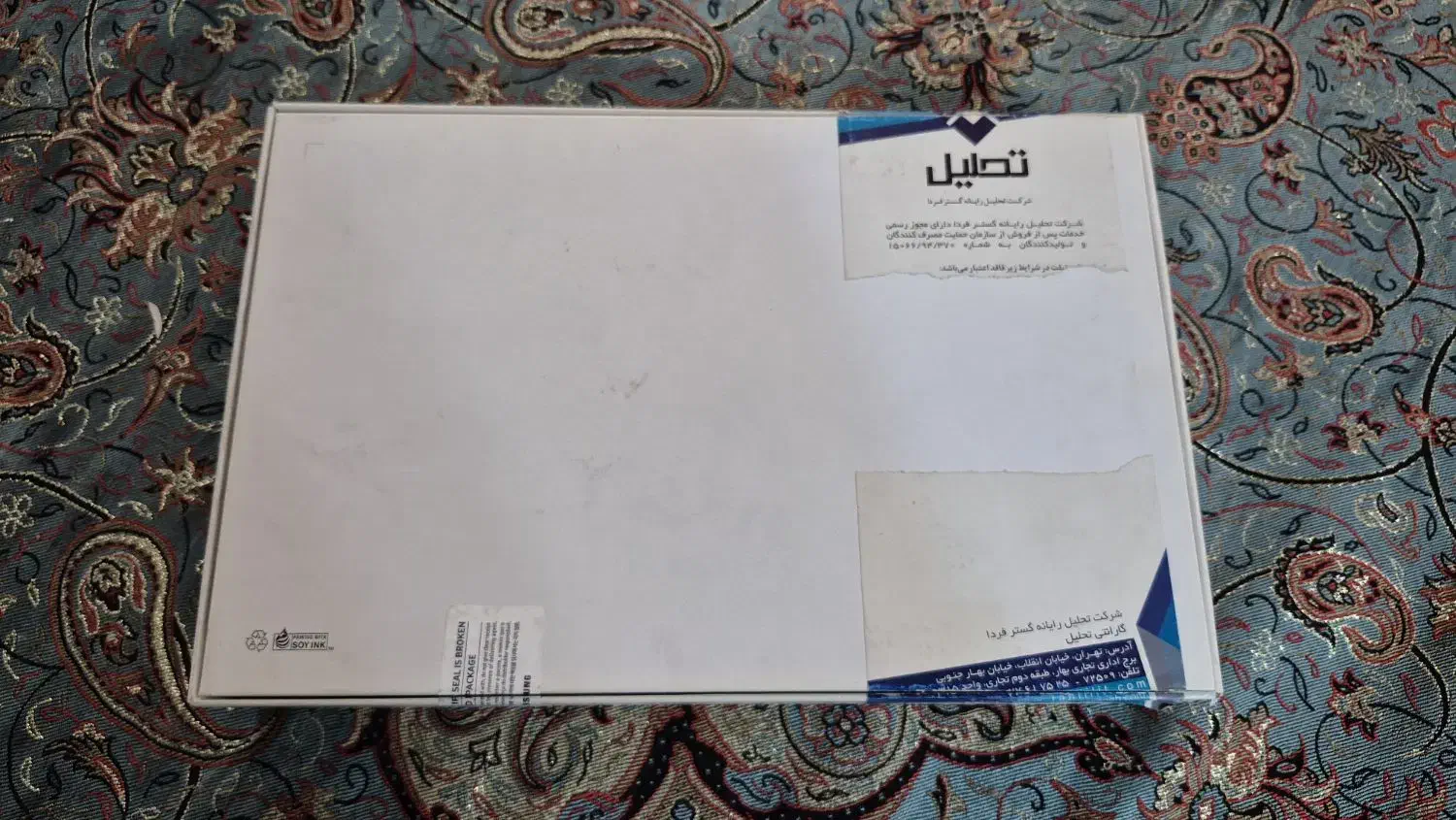 تبلت سامسونگ A7 ده اینچ|تبلت|تهران, مهران|دیوار