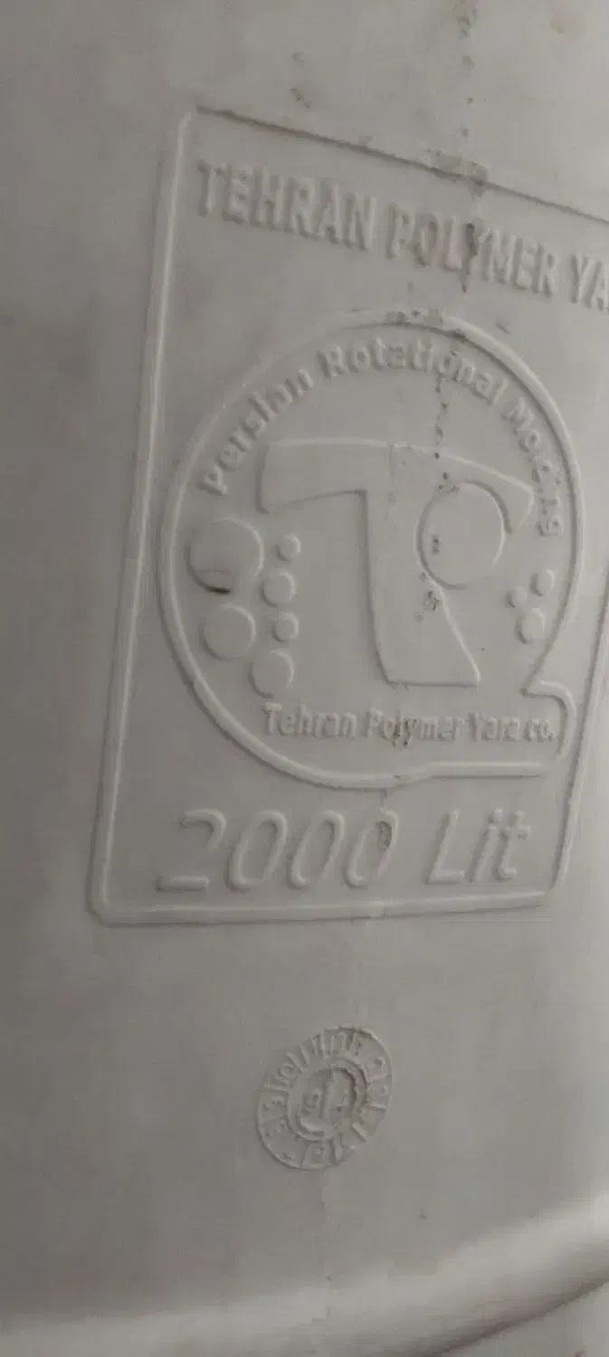 تانکر آب تصفیه|مصالح و تجهیزات ساختمان|رباطکریم, کیکاور|دیوار