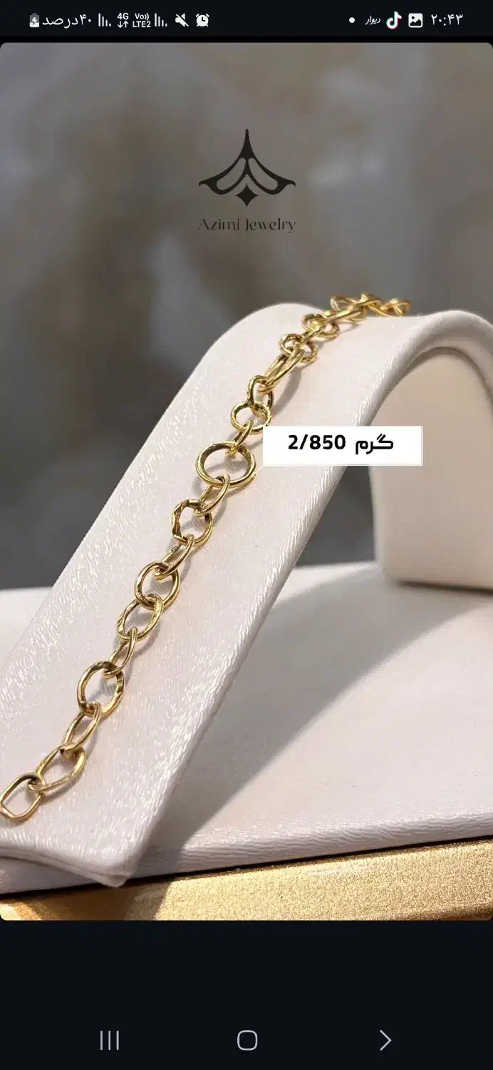 طلای شیک|جواهرات|رامشیر, |دیوار