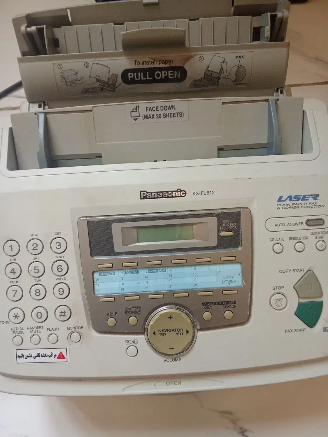 دستگاه فکس و کپی|پرینتر، اسکنر، کپی، فکس|زاهدان, |دیوار