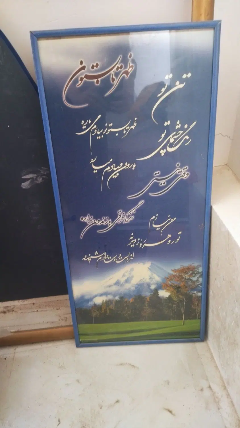 مداد|لوازم التحریر|سبزوار, پاسداران|دیوار