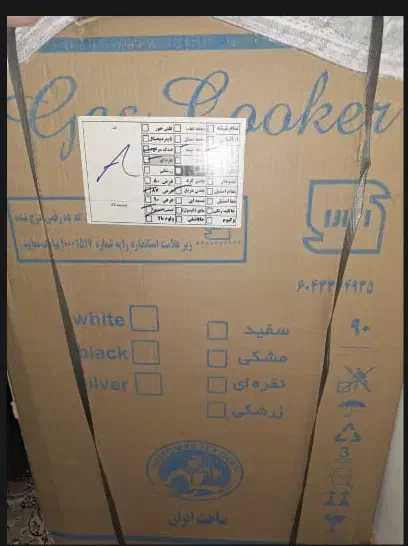 لوازم خانگی|یخچال و فریزر|قم, پردیسان|دیوار