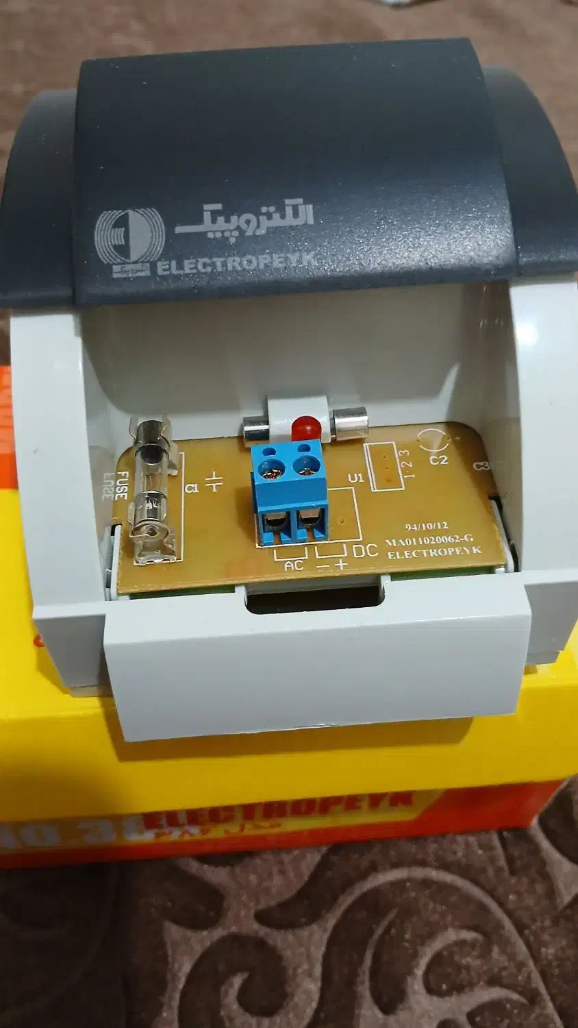 ترانس منبع تغذیه|صوتی و تصویری|ری, شهادت|دیوار