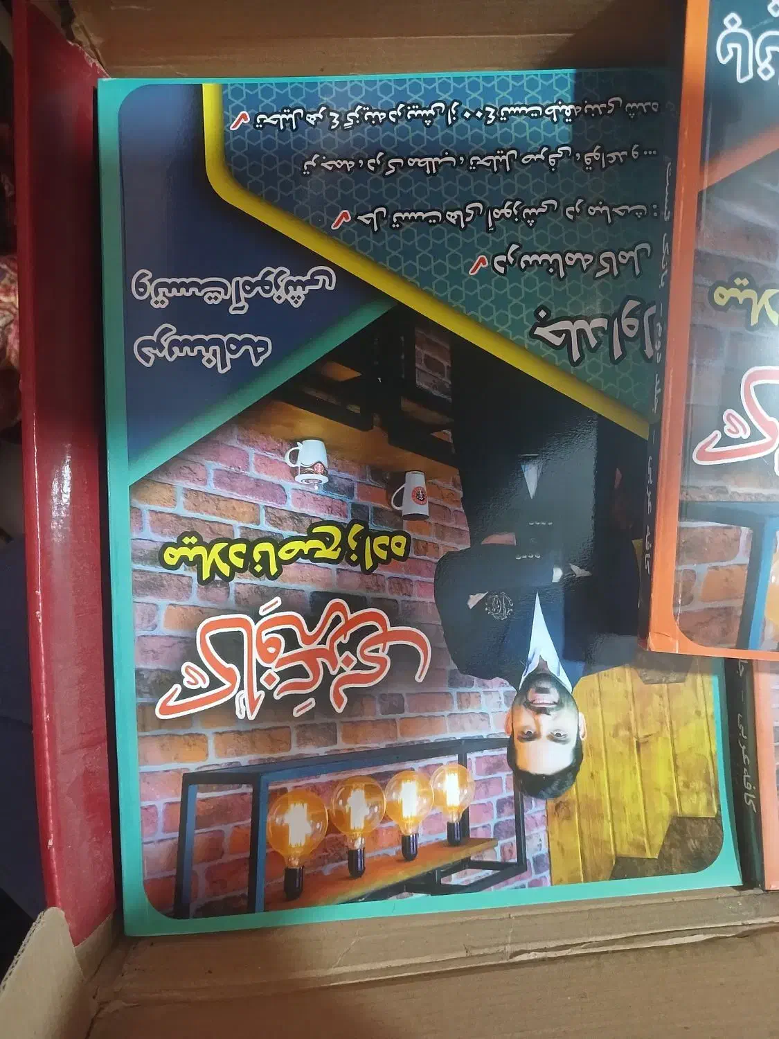 پکیج عربی برای رشته انسانی|کتاب و مجله آموزشی|فین, |دیوار