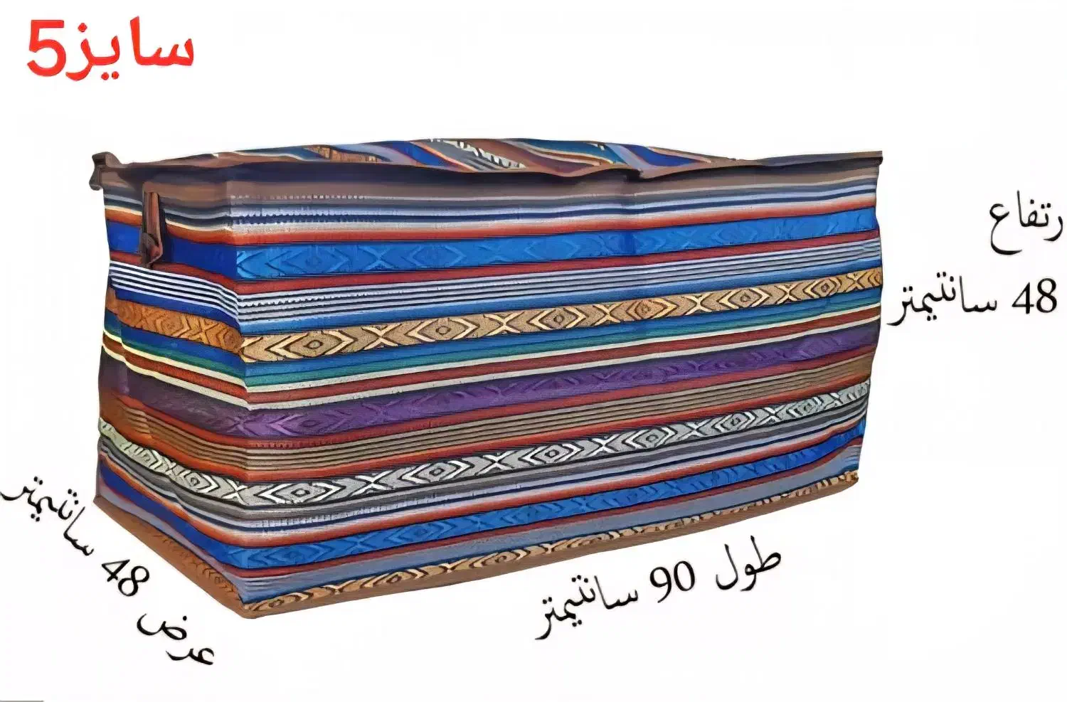 بخچه جاجیم|گلیم، جاجیم، گبه|قم, ولیعصر|دیوار