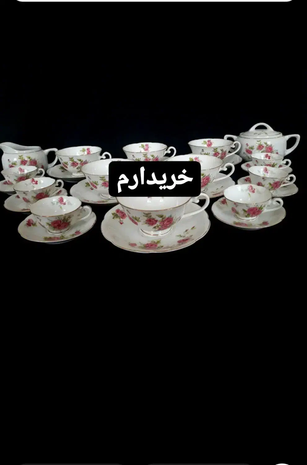 چینی گل سرخی میخک گندم لیلی مجنون|ظروف سرو و پذیرایی|کاشان, شهرک امیرالمومنین|دیوار