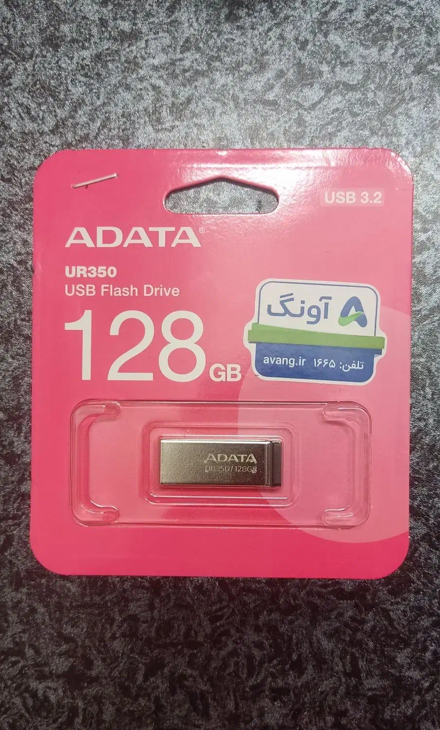 فلش ADATA 128|قطعات و لوازم جانبی رایانه|گلپایگان, |دیوار