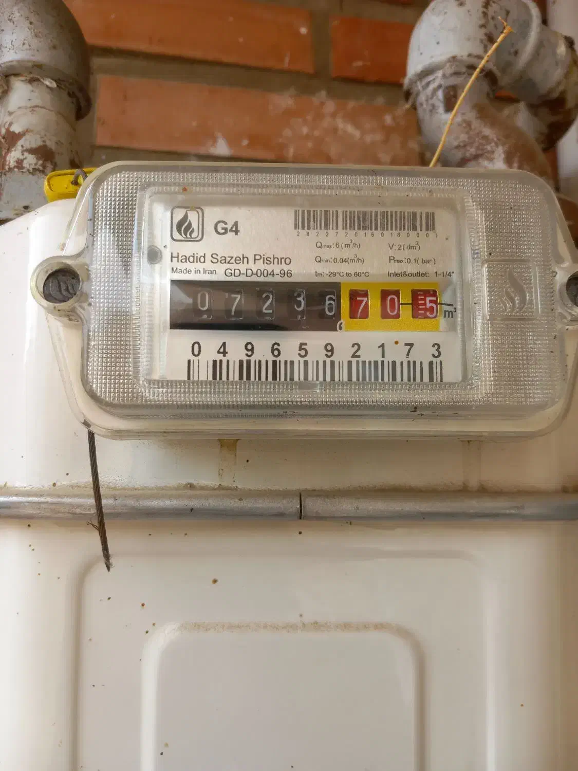 جوشکاری لوله کشی گاز|خدمات پیشه و مهارت|سمنان, |دیوار