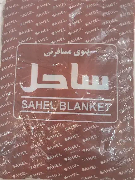پتو مسافرتی تک نفره|رختخواب، بالش، پتو|شیراز, مسلم|دیوار