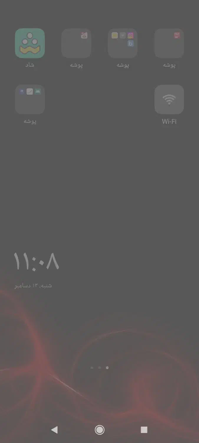 ه م خ و ن ه م ی ش م|فعالیت داوطلبانه|ساوه, |دیوار