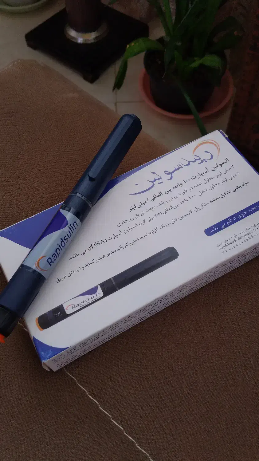 گلاین|آرایشی، بهداشتی، درمانی|کلاچای, |دیوار