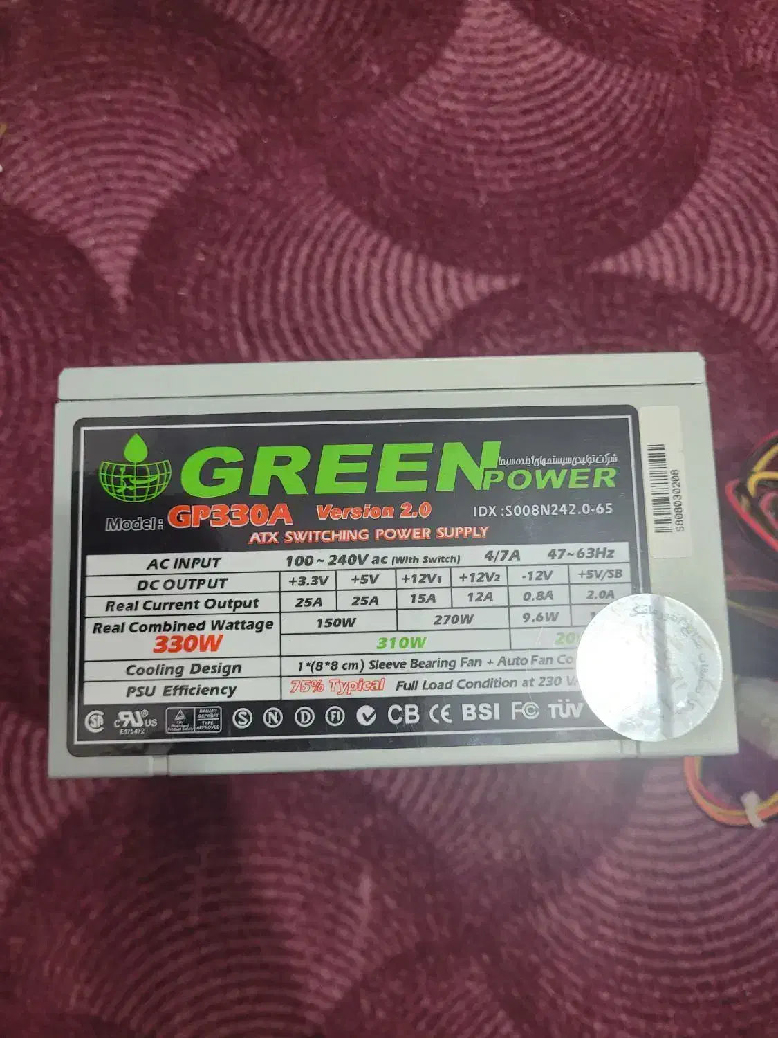پاور کامپیوتر گرین 330w|قطعات و لوازم جانبی رایانه|گلپایگان, |دیوار