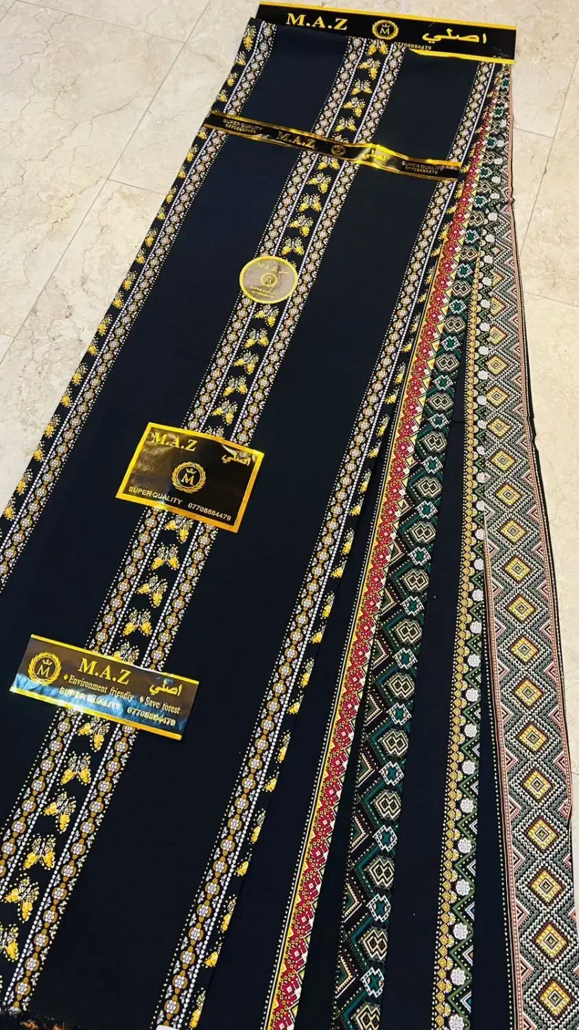 اهواز کوت عبدالله|لباس|کارون, |دیوار