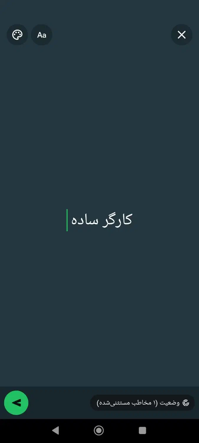null