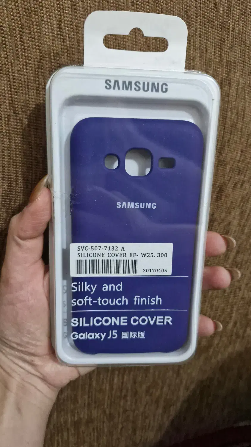 کاور گوشی موبایل سامسونگ j5|لوازم جانبی موبایل و تبلت|خمینی‌شهر, |دیوار