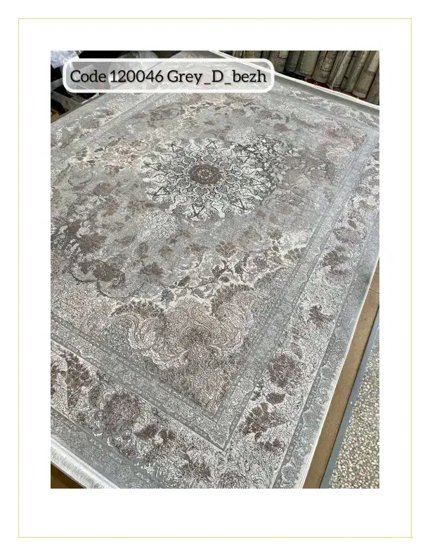 فرش|فرش|صحنه, |دیوار