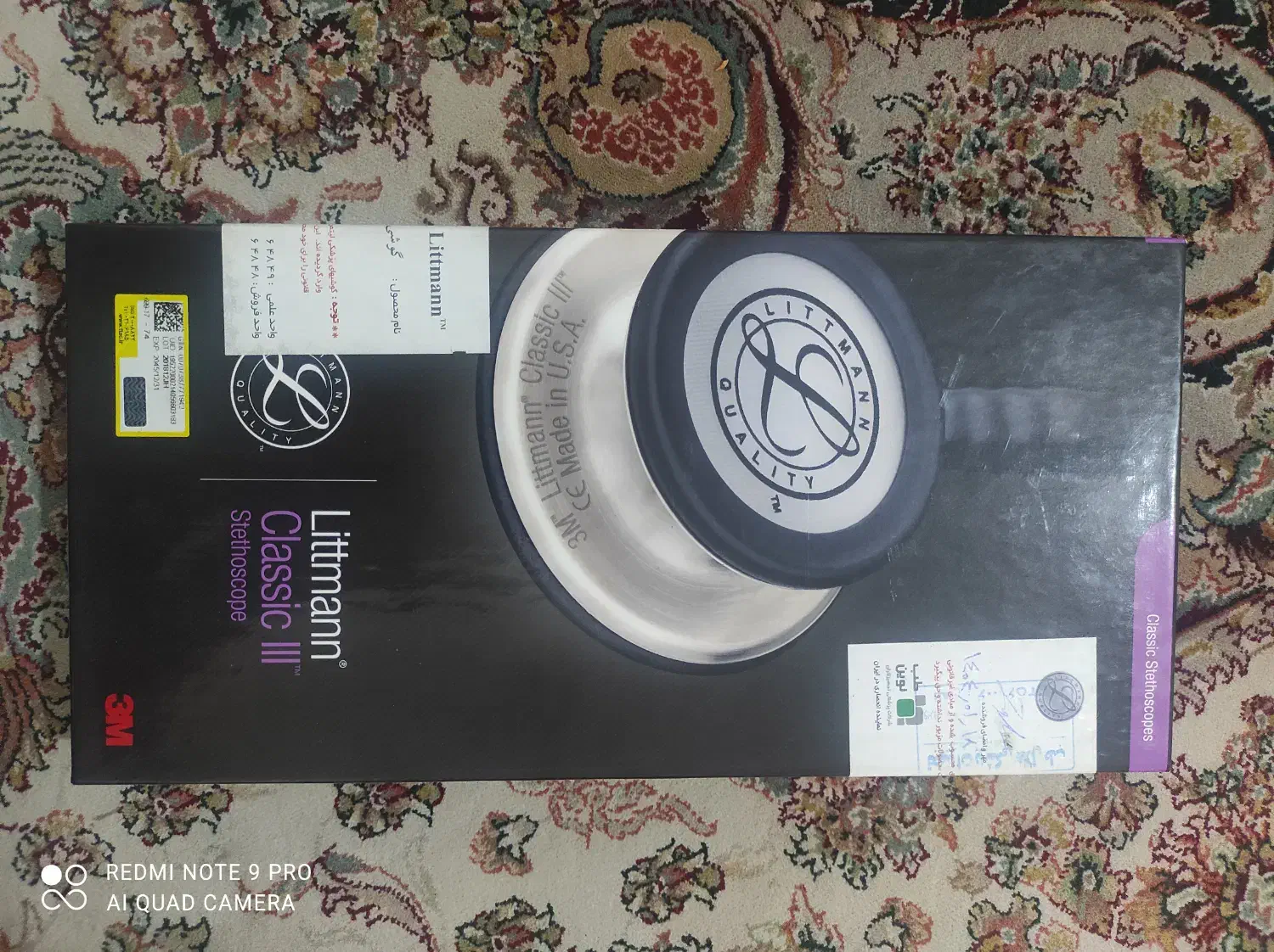 گوشی پزشکی لیتمن|پزشکی|محمدیه-قزوین, |دیوار