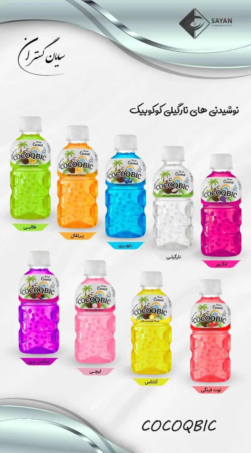 شکلات های قهوه آکو تنها نماینده رسمی در استان قم|خوردنی و آشامیدنی|قم, بلوار امین و ساحلی|دیوار