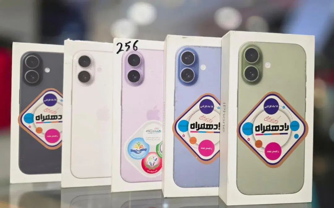 iphone 17 normal 256 با ریجستر/بدونه ریجستر|موبایل|تهران, صاحبقرانیه|دیوار