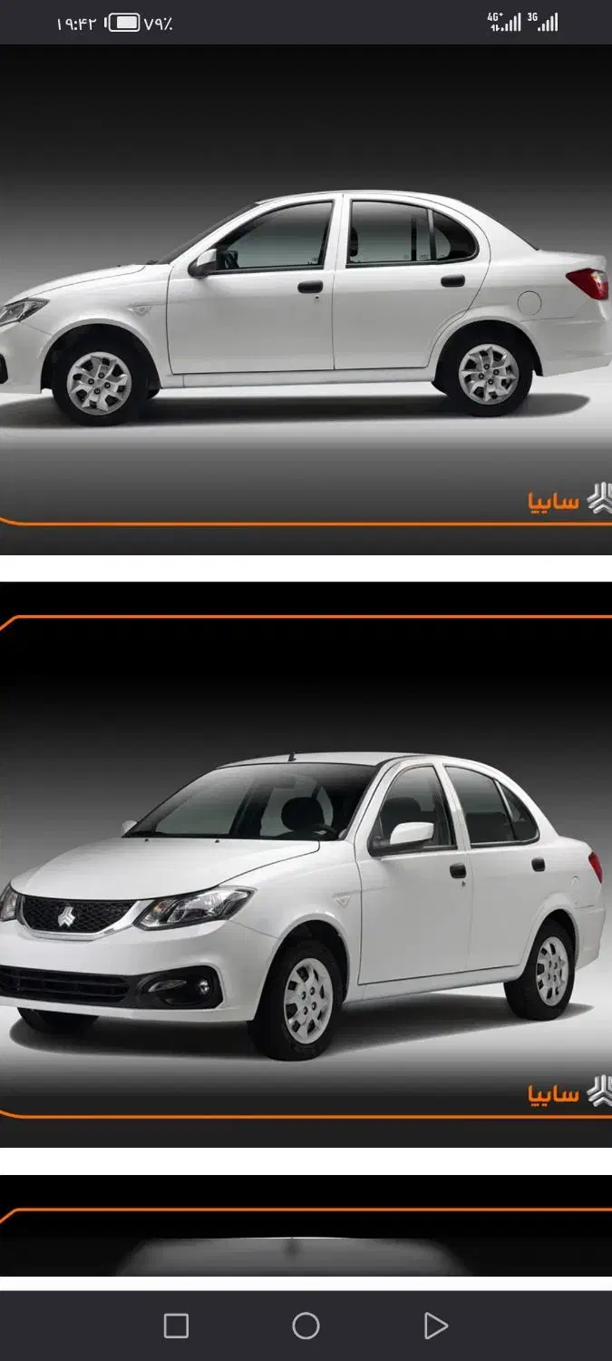 حواله ساینا اس|خودرو سواری و وانت|داراب, |دیوار