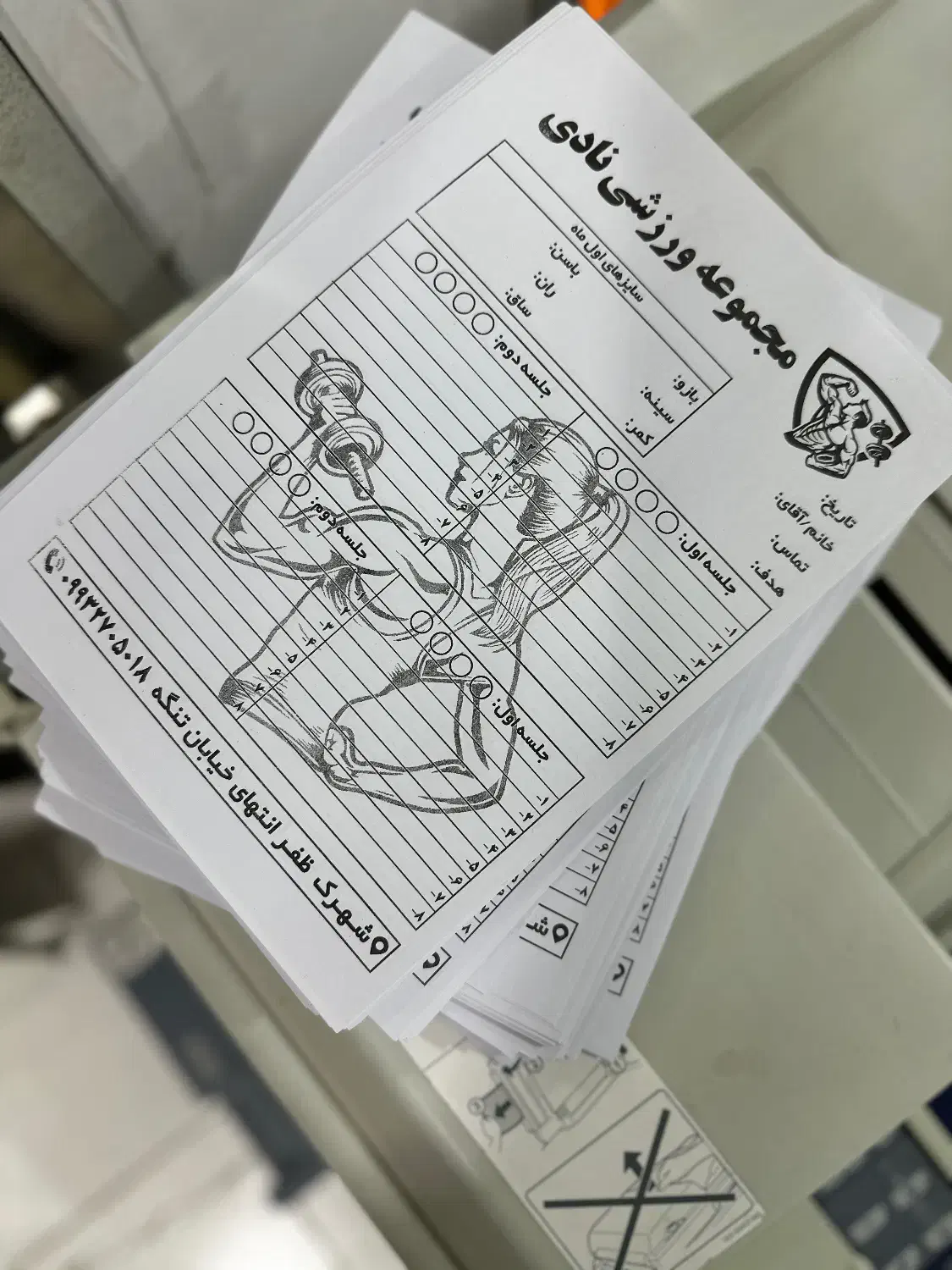 تراکت|خدمات رایانه‌ای و موبایل|کرمانشاه, |دیوار