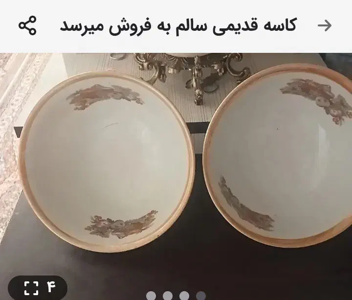 کاسه قدیمی سالم به فروش میرسد|کلکسیون اشیاء عتیقه|اردبیل, |دیوار