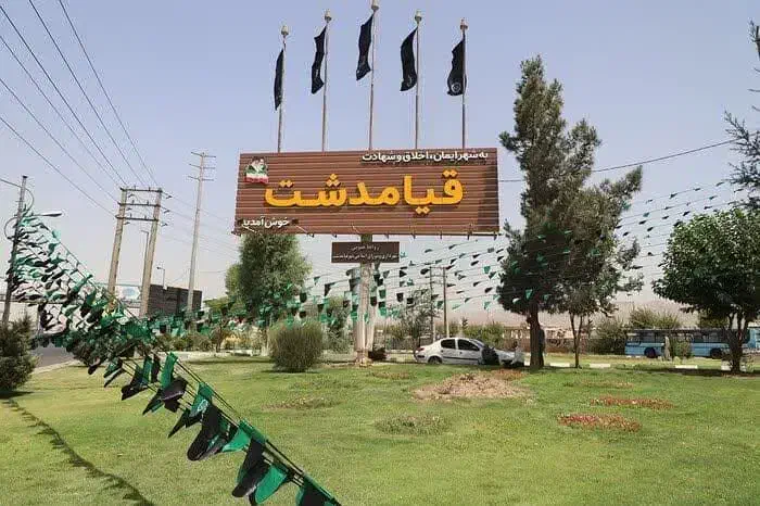 امتیازتعاونی مسکن شهرداری|پیش‌فروش املاک|خاوران, |دیوار