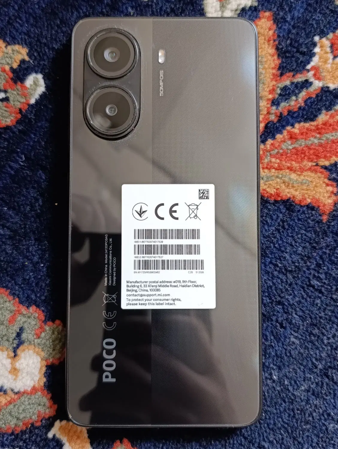 Poco X7 Pro 512|موبایل|شهریار, شهریار|دیوار