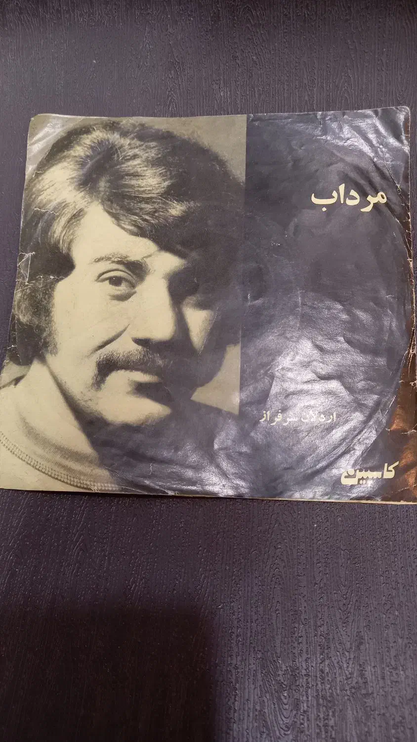 صفحه گرامافون کوچک  اورجینال کلکسیونی|کلکسیون اشیاء عتیقه|تهران, شهرک نفت|دیوار