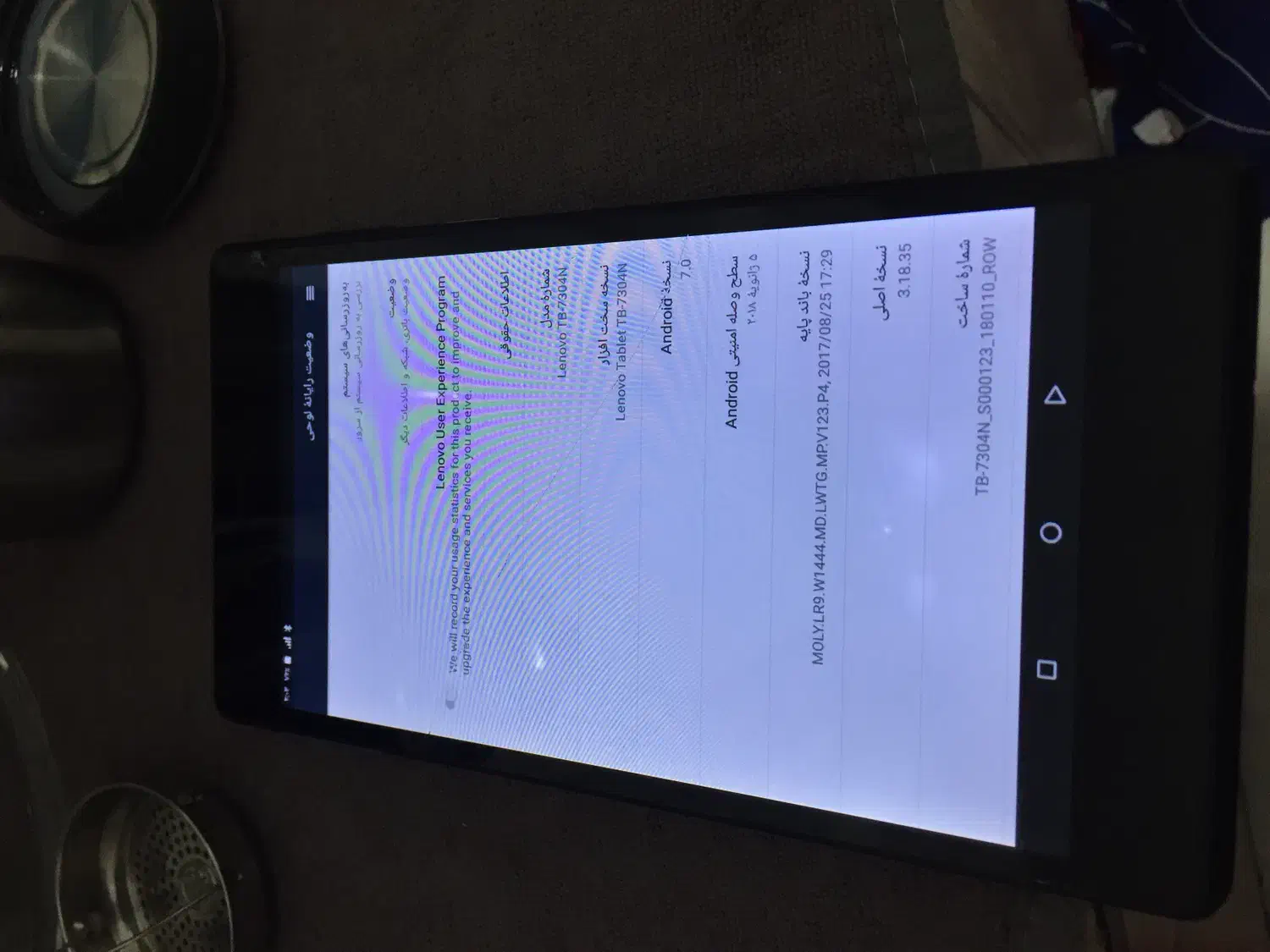 تبلت لنوو تب ۷ سالم Lenovo tab7|تبلت|شهریار, شهریار|دیوار