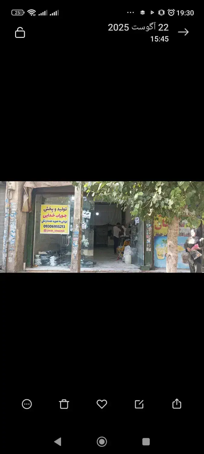 اجاره مغازه|اجارهٔ مغازه و غرفه|گلستان (تهران), |دیوار