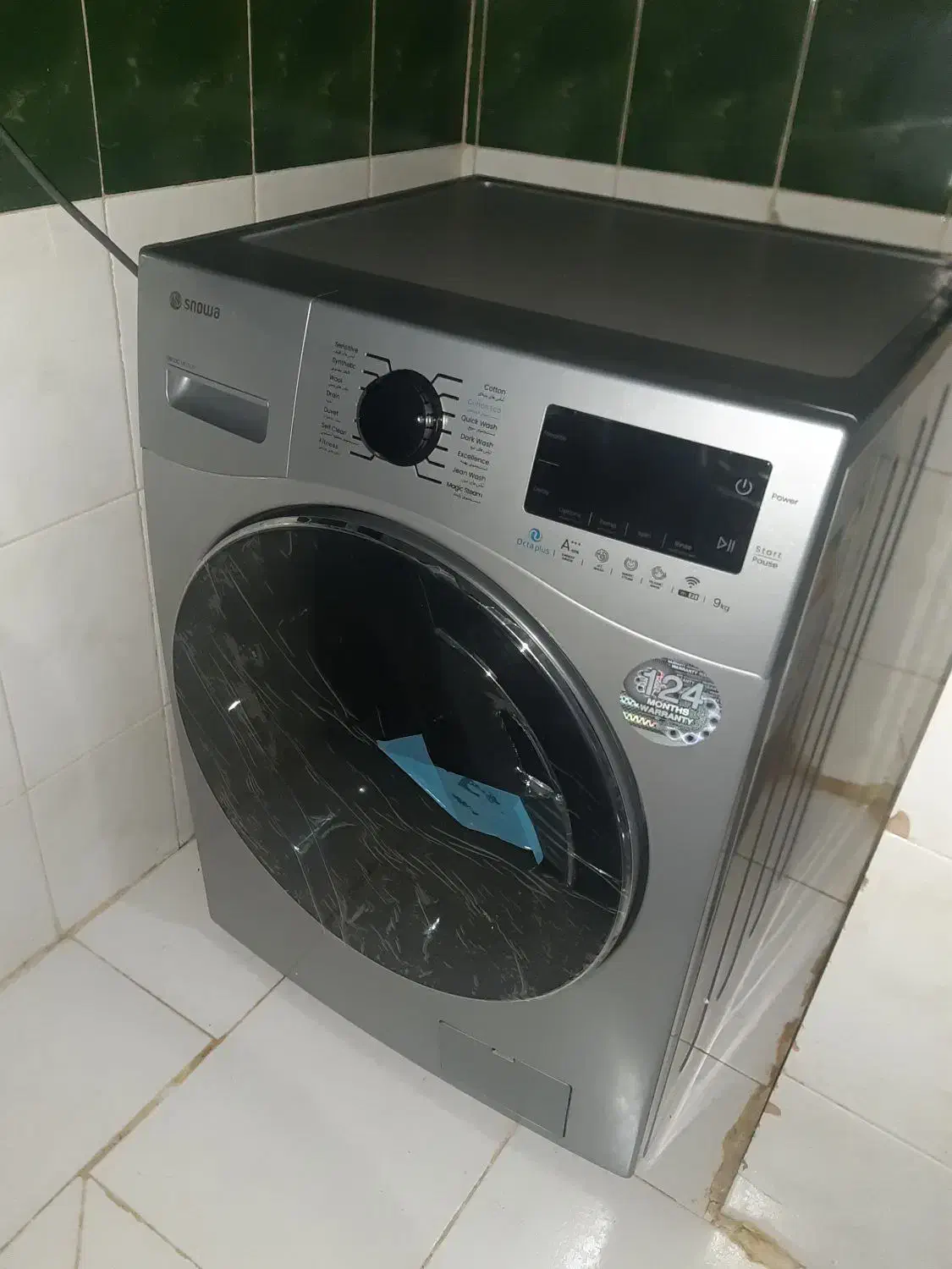 تعمیرات تخصصی لباسشویی|خدمات پیشه و مهارت|هشتگرد, مدرس|دیوار