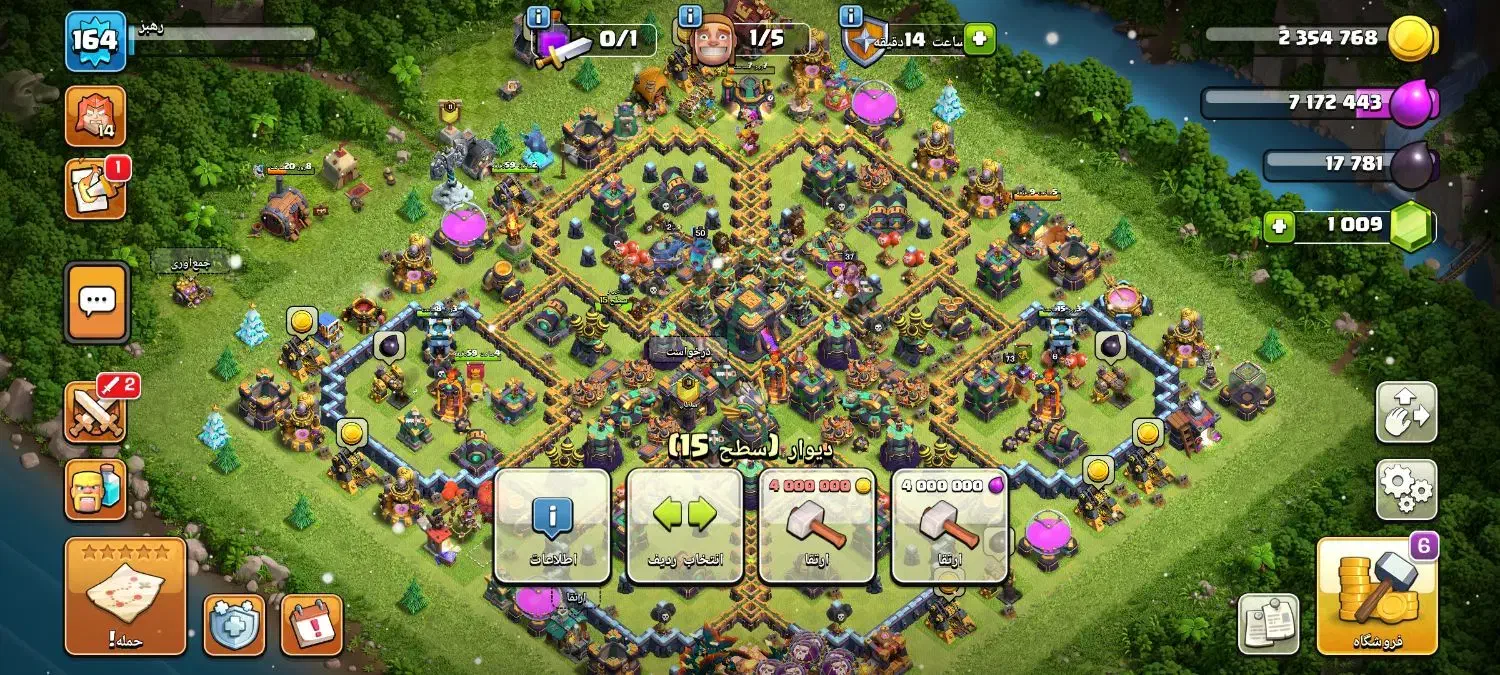 کلش آف کلنز|کنسول، بازی ویدئویی و آنلاین|ایرانشهر, |دیوار