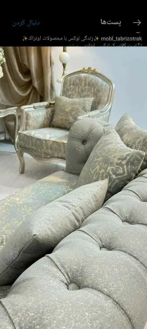 مبل راشل ابزاری گالری مبل ایران 30%تخفیف|مبلمان خانگی و میز عسلی|اهواز, گلستان|دیوار
