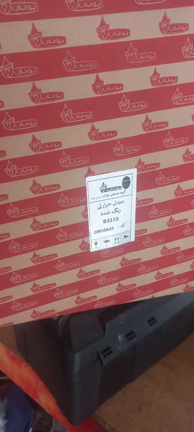 مبدل .رادیاتور آبگرمکن بوتان وسوزان|آبگرمکن، پکیج، شوفاژ|محمدشهر, ولدآباد|دیوار