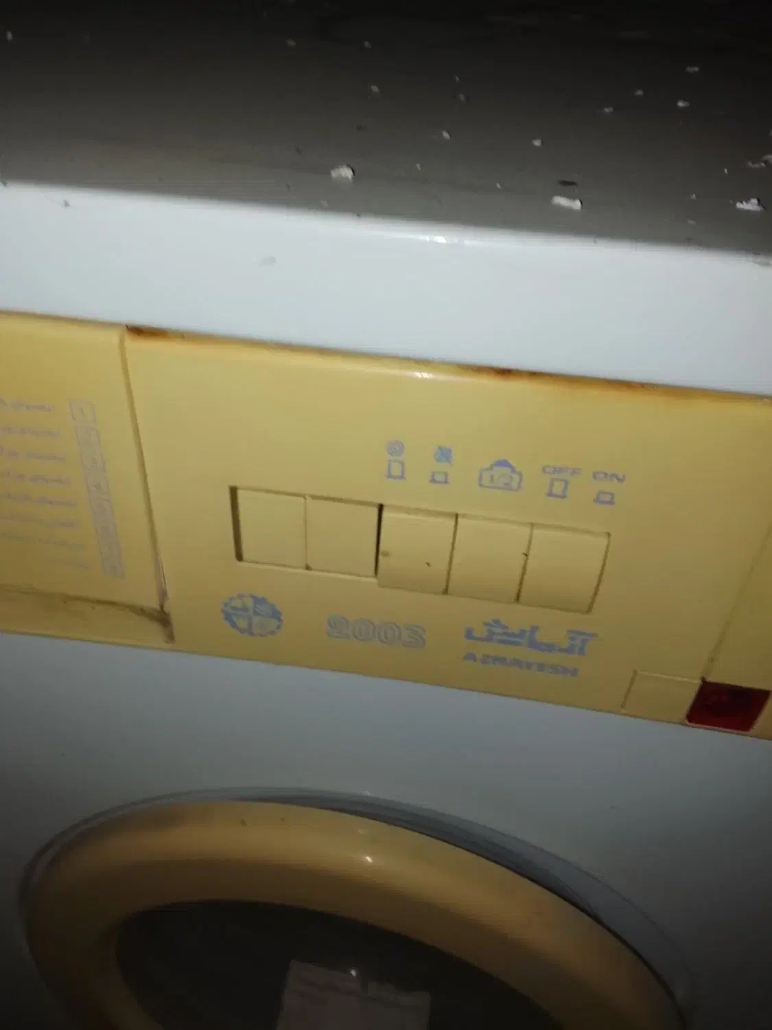 ماشین لباسشویی آزمایش|ماشین لباسشویی و خشککن لباس|مزرعه کتول, |دیوار