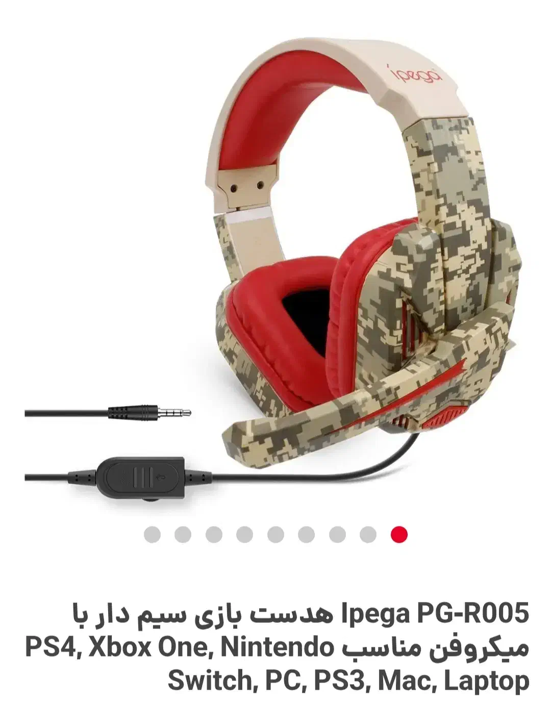 هدست گیمینگ|لوازم جانبی موبایل و تبلت|پاکدشت, پاکدشت (مامازند)|دیوار