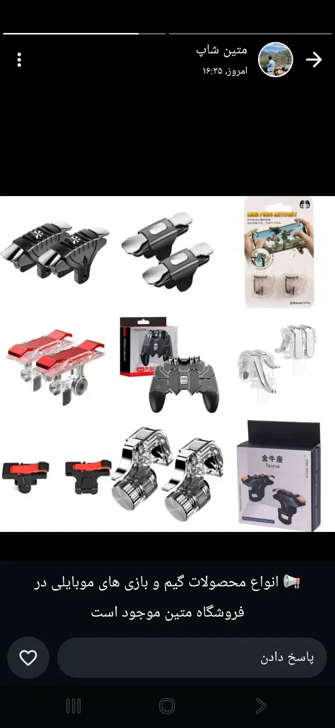 عمده فروشی لوازم جانبی موبایل و گجد|لوازم جانبی موبایل و تبلت|بندرعباس, |دیوار