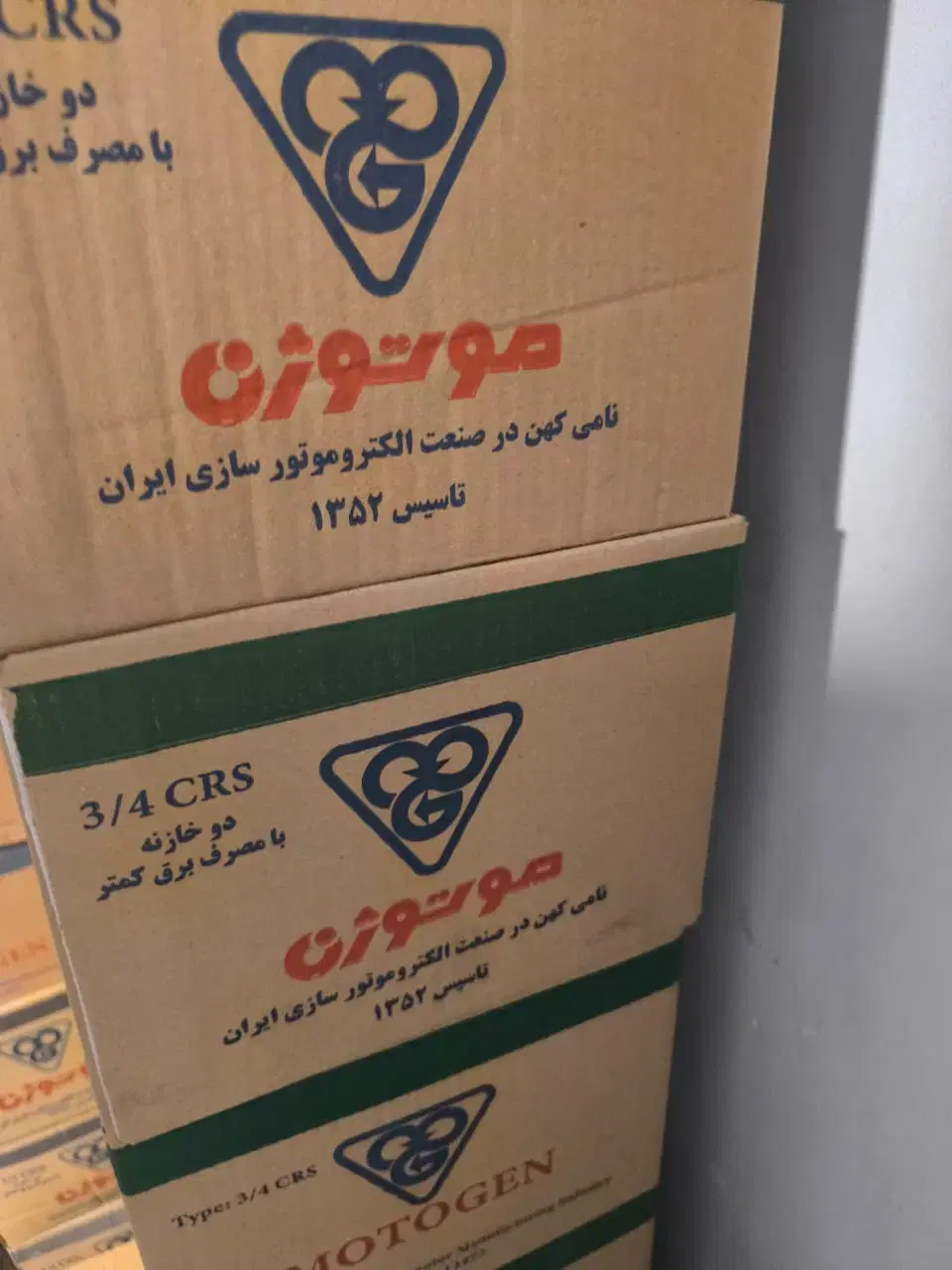 دینام کولر موتوژن 5000 گارانتی کارخانه شبانه روزی|کولر آبی|تهران, صفا|دیوار
