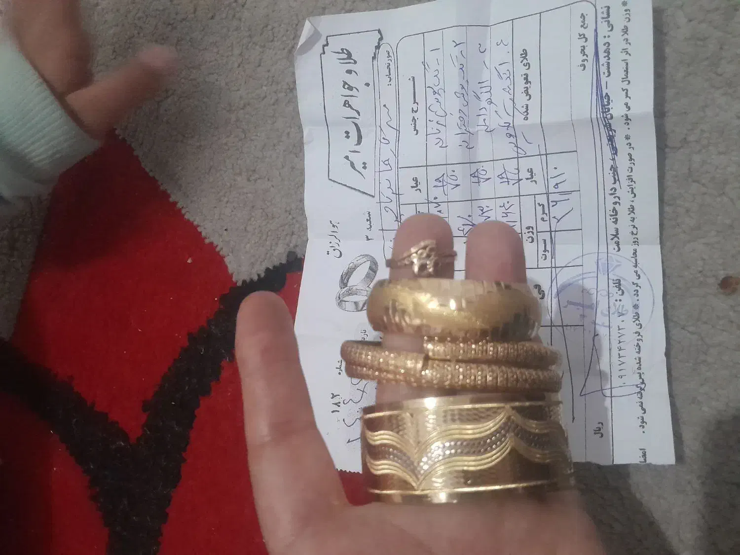 فروش فوری النگو انگشتر|جواهرات|یاسوج, |دیوار