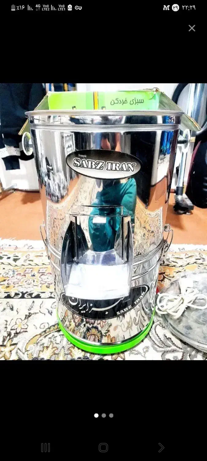 سبزی خوردکن (سبز ایران) ۳ کیلویی|خردکن، آسیاب، غذاساز|تهران, دهم فروردین|دیوار