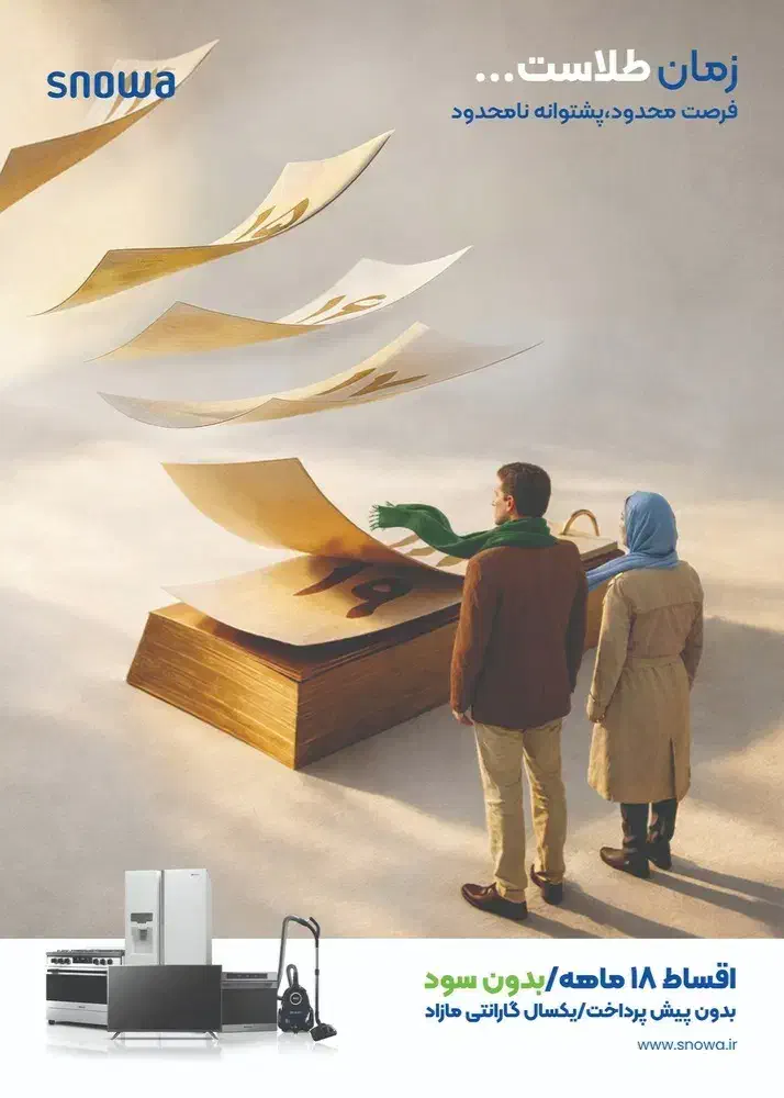 لوازم خانگی|حراج|کرمانشاه, |دیوار