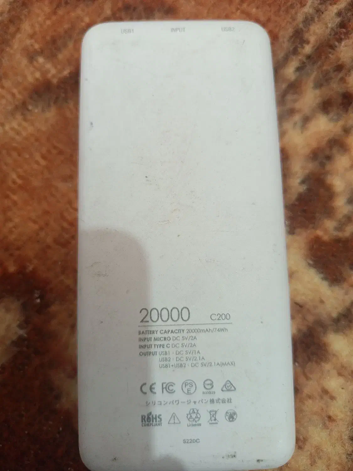 پاور بانک 20هزار|لوازم جانبی موبایل و تبلت|دزفول, |دیوار