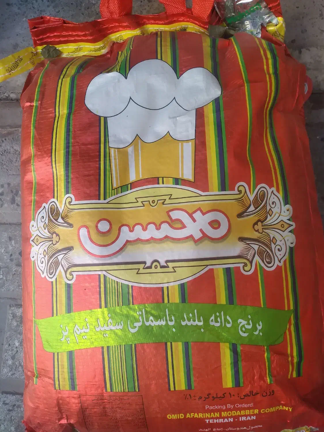 برنج|خوردنی و آشامیدنی|فردیس, شهرک اسکویی|دیوار