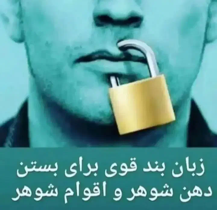 کتب دعا|کتاب و مجله مذهبی|بروجرد, |دیوار
