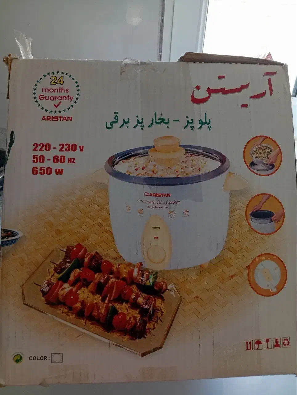 پلوپزبرقی چندکاره۸نفره نو|اجاق گاز و لوازم برقی پختوپز|فردوس (خراسان), |دیوار