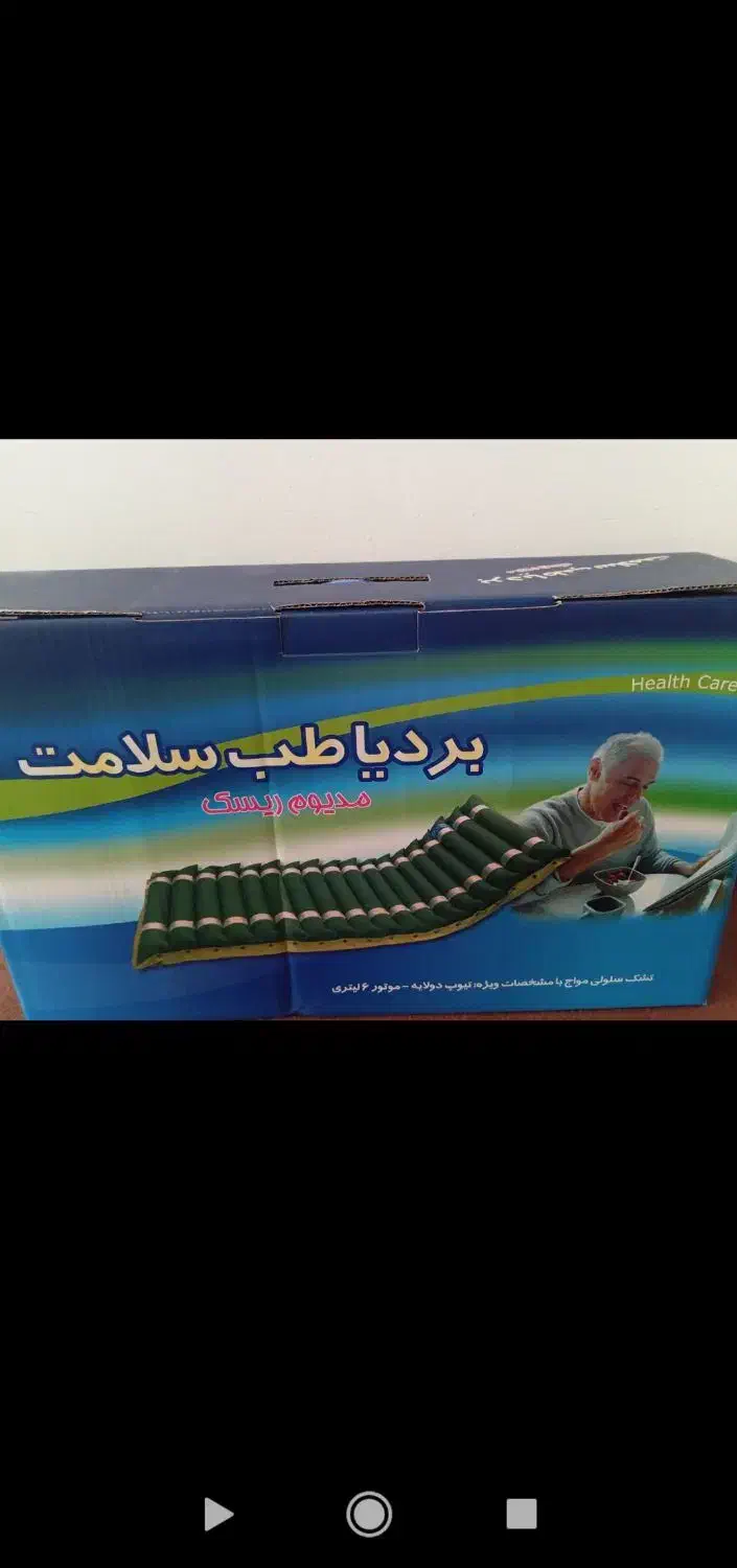 ویلچر ارتوپدی وتشک طبی|پزشکی|اردبیل, |دیوار