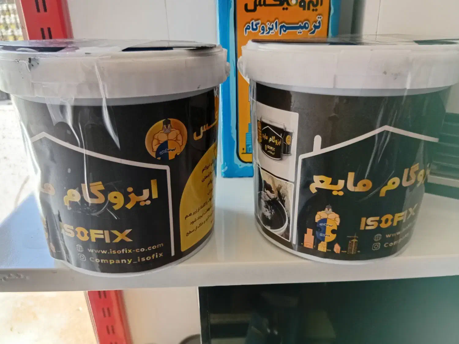 ایزوگام بصورت مایع|مصالح و تجهیزات ساختمان|قائن, |دیوار