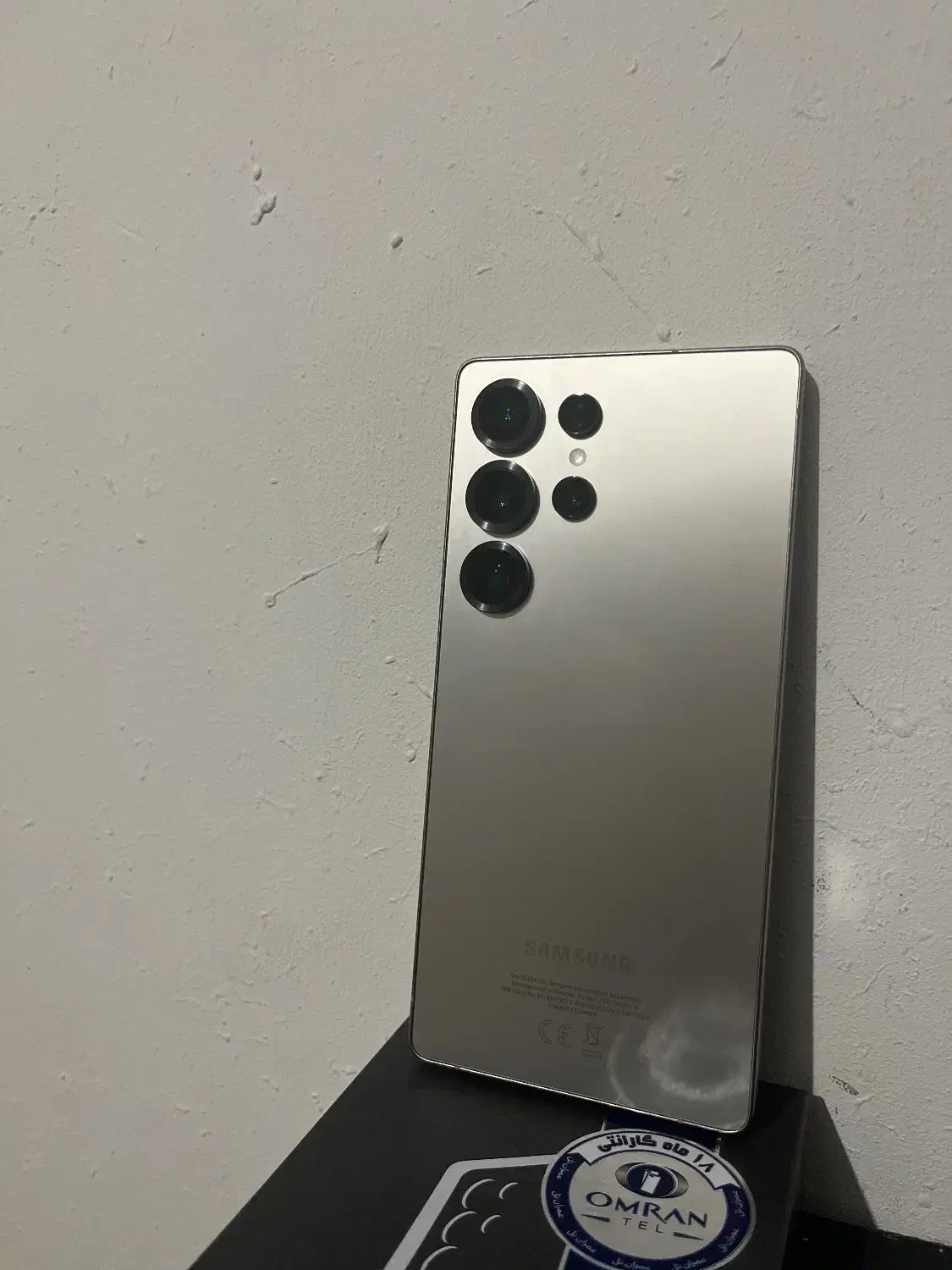 موبایل s25 ultra|موبایل|تبریز, |دیوار