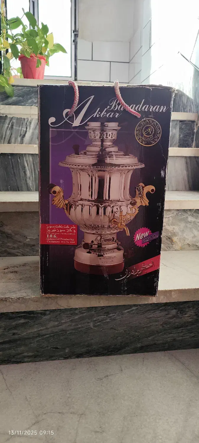 سماور ۸لیتری اکبر برادران|سماور، چایساز، قهوهساز|کنگاور, |دیوار